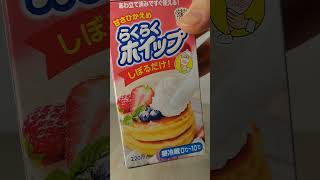 ドリンクアレンジやってみた #shorts #youtubeshorts #youtube #drink #asmr