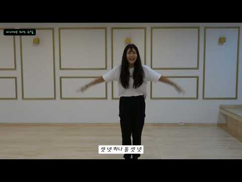 2024년  스마트정서여가 지원 비대면 체조교실 6회차
