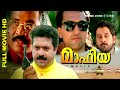 Mafia Action Crime Thriller Malayalam Full Movie Suresh Gopi Vikram Babu Antony Geetha