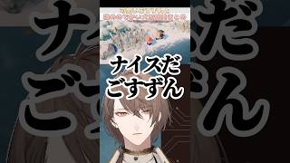 最高に癒される可愛いゲームでもちゃんと発揮されるいつも通りの加賀美ハヤト #にじさんじ #切り抜き #加賀美ハヤト