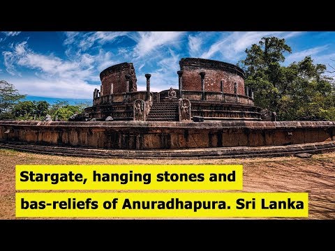 Stargate, hanging stones and bas-reliefs of Anuradhapura, Sri Lanka