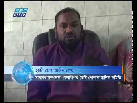 ভারত ও চীন থেকে শীতবস্ত্র আসায় ক্ষতির মুখে ব্যবসায়ীরা