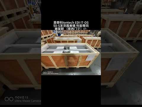 恩泰科Iontech EDI IT DS50 S发货霞美镇 性能等同赛莱默 （原西门子）IP LXM45Z和威立雅（原GE）MK 5
