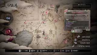 【仁王】まれびと