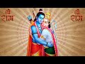 Ram Navami Mantra || Rama Ashtotharam [108 Names] || With Lyrics and Meaning || Veeramani Kannan
