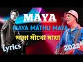 MAYA MATHU MAYA ASSAMESE LYRICAL VIDEO SONG মায়া মাঁথো মায়া Golden H