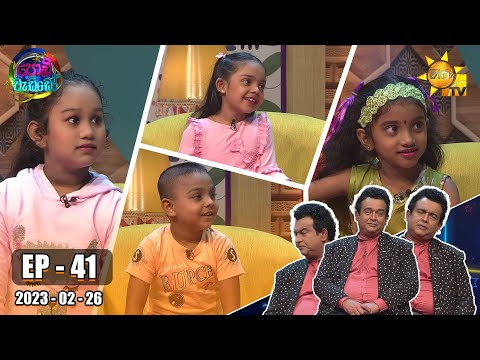 Hiru TV
