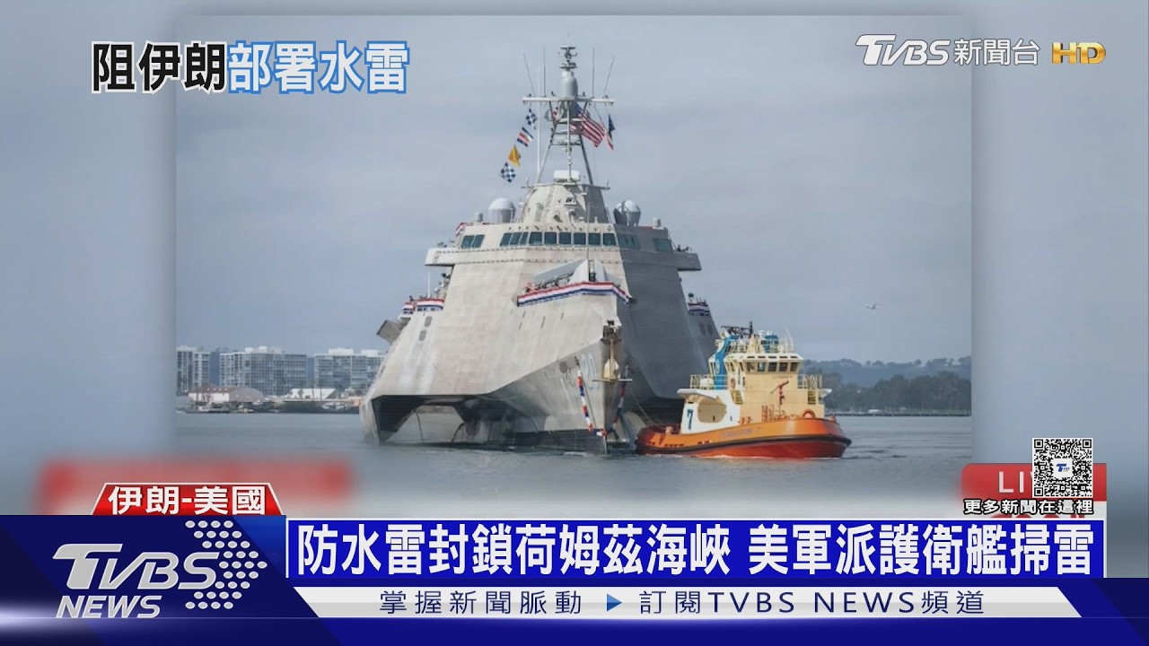 影音/核戰近?美軍「末日飛機」傳派赴中東 造價45億可空中指揮射核彈