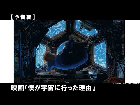アレクサンダー・ガーストはもっと長く宇宙に滞在しなければならないのでしょうか?
