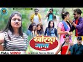 New Khortha Song Jukebox 2023 Satish Das Savitri Karmakar Top 10 Khortha Song Neha Mitron Music
