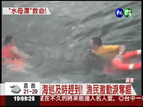 漁網纏身落海 水母漂3小時救命