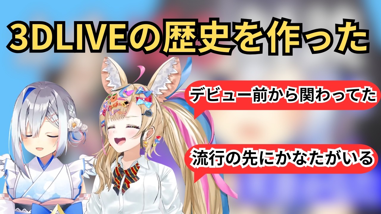 YouTubeサムネイル