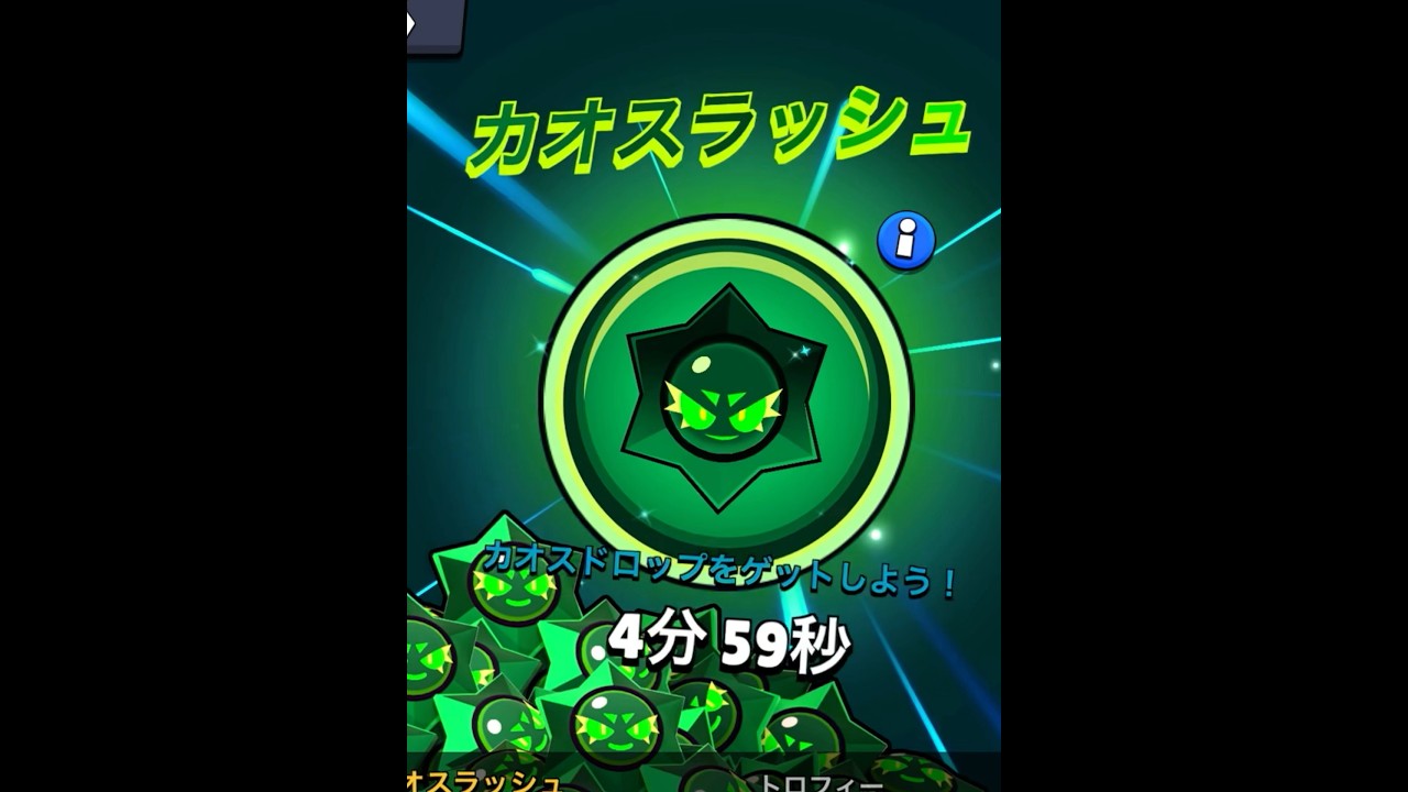 アリーオススメです #ブロスタ #brawlstarsshorts #oldbrawl #brawlstars #supercell #brawlstarsmemes #brawl