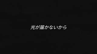 - 『イロドリミライ』 オリジナル曲
