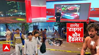 Tiger Shroff Firing Case Update: शूटर्स को अलर्ट करने वाला हैंडलर कौन? | Mumbai News | Lawrence