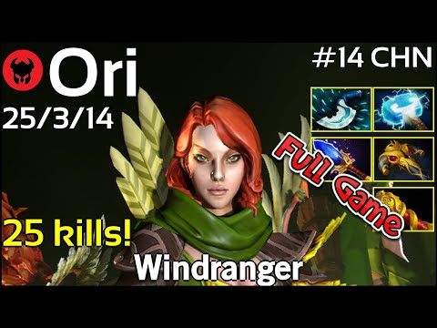 25 kills! Ori [VG] plays Windranger!!! Dota 2 Full Game 7.21
