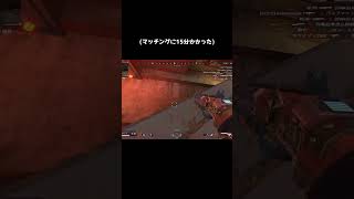 [Apex Legends] たまにはソロトリオで1vs3の練習 #shorts