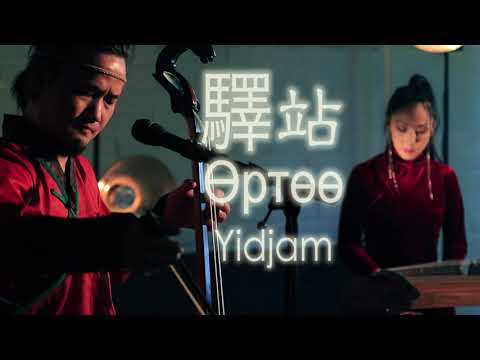 YIDJAM - Aquila (@Made in Asia 2021)