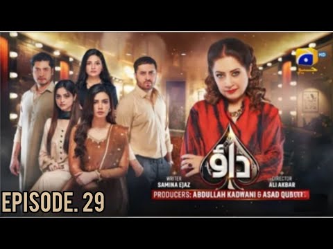 Dao Daram episode 29,Dao Live Episode Today, Atiqa adho, Haroon shahid! 01-april-2024!