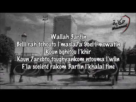 Ultras Askary Rabat 2005  Album Hkayatna    1  Hka 2018