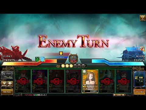 Rance X Turn 3 Helman 1 turn Babolat