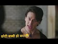 Choti Bacchi Ho Kya Dialogue Tiger Shroff Heropanti Movie Chotibacchihokya Heropanti