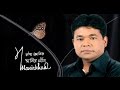 Bangla New Songs HD Monir Khan Bangla Romantic Video Song Sohel Touch Media