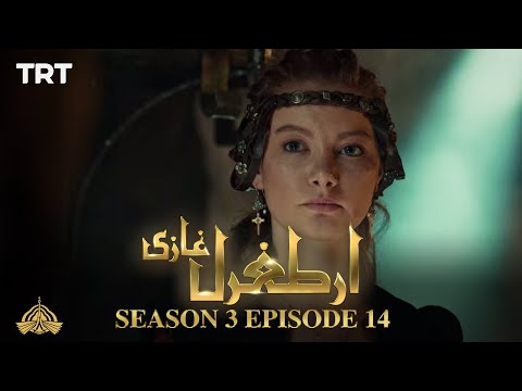 Ertugrul Ghazi Urdu | Episode 14 | Season 3