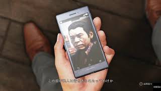 ジャッジアイズ実況プレイその4