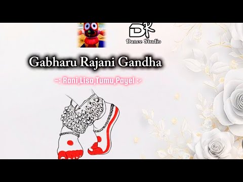 Gabharu Rajani Gandha - Jagannath bhajana | ⭕️❗️⭕️ jay Jagannath 🙏 odia bhajana