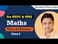 Maths Class 5