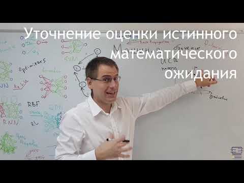 UCB-стратегия
