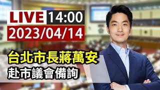 [問卦] 有蔣等於沒蔣是甚麼意思?