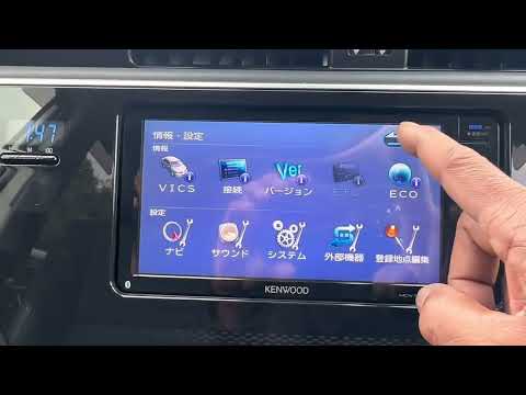 Kenwood MDV-D505BTW Japanese car Radio Language change to English