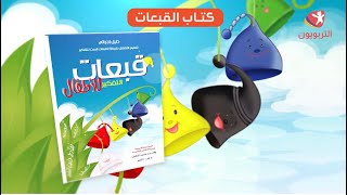 A practical guide to teaching children the Six Thinking Hats method - paper
