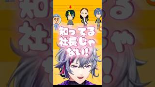 様子がおかしいふわみな島の社長と髪が気になるふわっち #にじさんじ #切り抜き #不破湊 #加賀美ハヤト