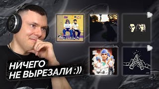 Медиа рецензия