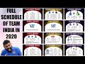FULL Schedule of Team India in 2020 | Team India's Cricket Calendar | Team India Fixtures FULL Schedule of Team India in 2020 | Team India's Cricket Calendar | Team India Fixtures