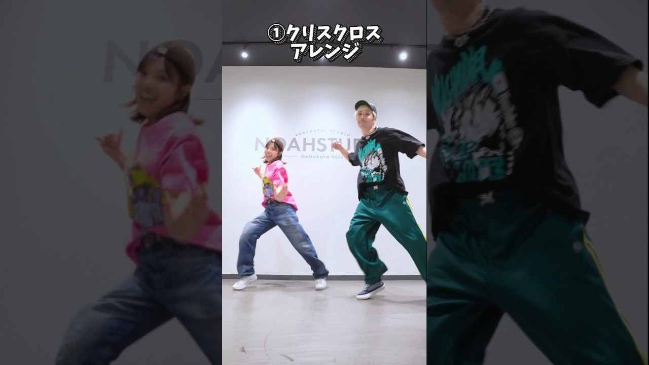 【これ大切】ヒップホップ人気3ステップ