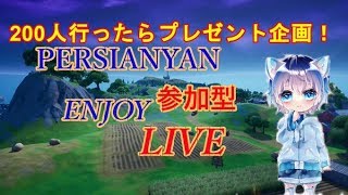 【Fortnite/参加型】初見さん歓迎！ハンドガン伝道師のスクワッド！