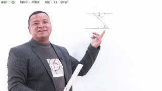Construction - Part 2