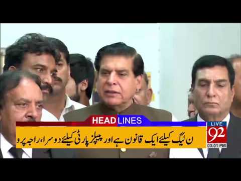 92 News Headlines 03:00 PM - 10-06-2017 - 92NewsHDPlus