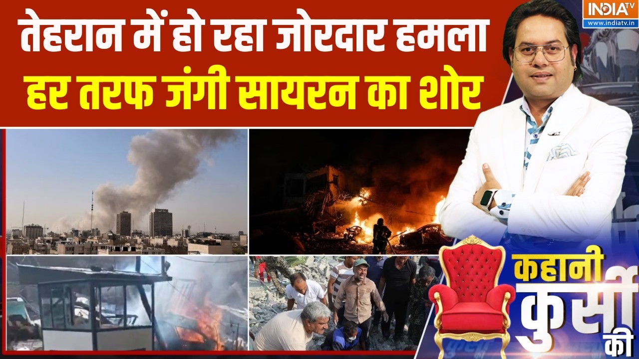 US-Israel attacks Iran: तेहरान में हो रहा जोरदार हमला,  हर तरफ जंगी सा