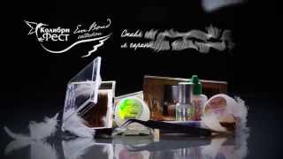 Счастье быть женщиной