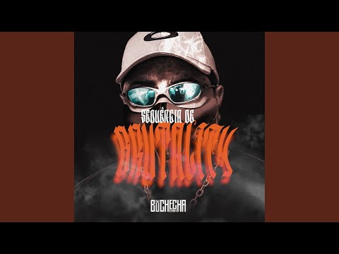 Sequência de Brutality