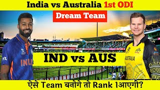 IND vs AUS Dream11 | India vs Australia Pitch Report & Playing XI | IND vs AUS Fantasy Cricket Team