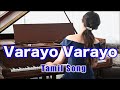 Aadhavan Varayo Varayo Song Karaoke P Dileepan Surya Nayanthara Harris Jayaraj Tamilsong