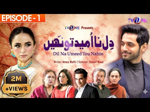 Dil Na Umeed Toh Nahin  Episode 1-Pakistani Drama | Yumna Zaidi | Wahaj Ali | 23 August 2024 | TVONE