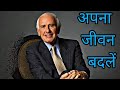 Jim rohn take charge of your life in(Hindi) motivation