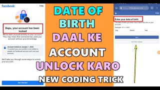 How To Unlock Account With Date Of Birth Option || New Coding Trick 2022 || Open Locked Account